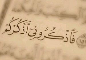 اوقات شرعی جمعه ۲۲ دی ماه به افق ارومیه