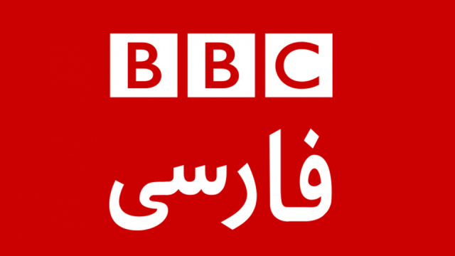 ادامه حمایت بی‌بی‌سی از آشوبگران بعد از پایان اغتشاشات + تصاویر
