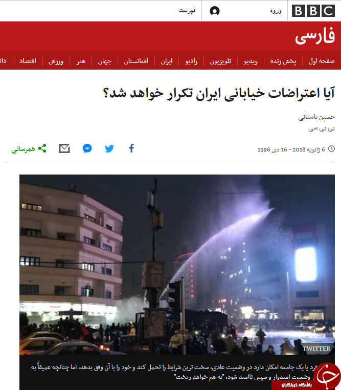 ادامه حمایت بی&zwnj;بی&zwnj;سی از آشوبگران بعد از پایان اغتشاشات + تصاویر