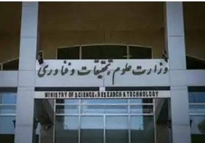 بازنگری دروس دانشگا‌ها باید در اولویت قرار بگیرد/ اما و اگر‌های نحوه تحصیل رایگان معلولان در دانشگاه آزاد اسلامی