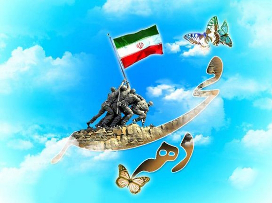 برنامه&zwnj;های دهه فجر با رنگ و بوی فاطمی برگزار می&zwnj;شود