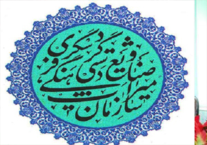 ثبت ۵۹ اثر فرهنگی کهگیلویه وبویراحمد در آثار ملی