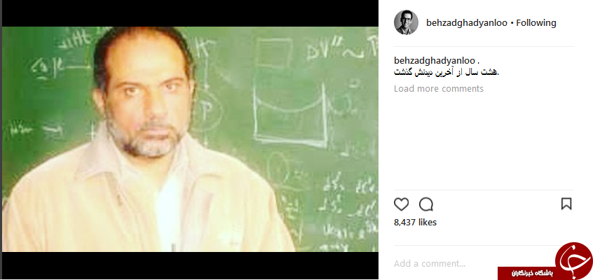 پست اینستاگرامی کمدین خندوانه به مناسب سالروز شهادت شهید علیمحمدی +عکس پست اینستاگرامی کمدین خندوانه به مناسب سالروز شهادت شهید علیمحمدی +عکس