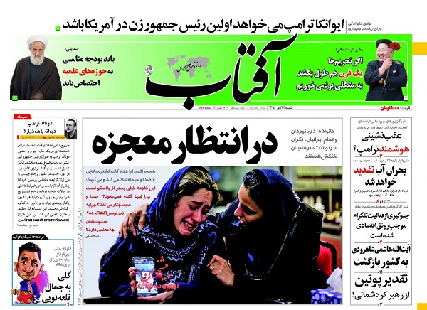 از
