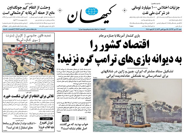 از