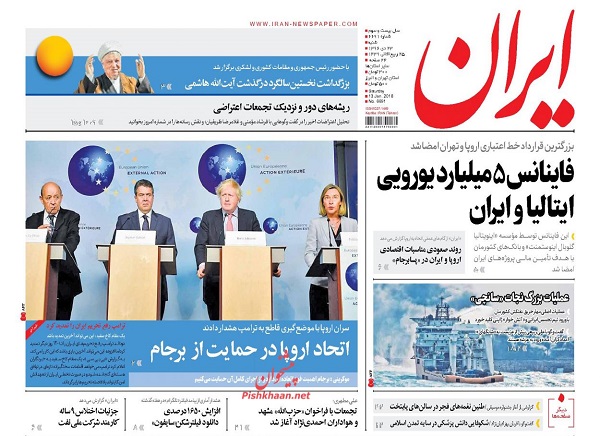 از کتابی که آبروی ترامپ را برد تا جزییات لایحه آزادسازی سهام عدالت