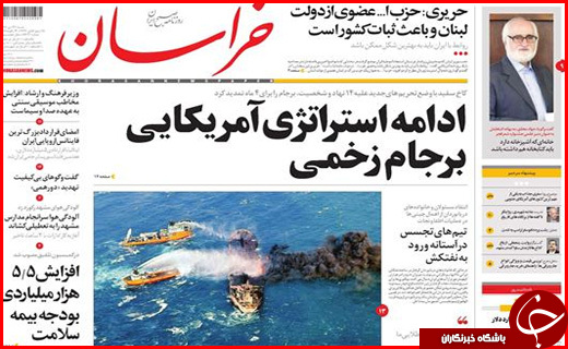 از مهاجرت معکوس شهرنشینان به روستاها تا کرمانشاهی که آرام و قرار ندارد