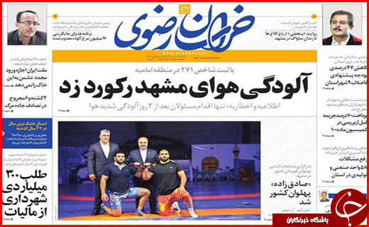 از مهاجرت معکوس شهرنشینان به روستاها تا کرمانشاهی که آرام و قرار ندارد