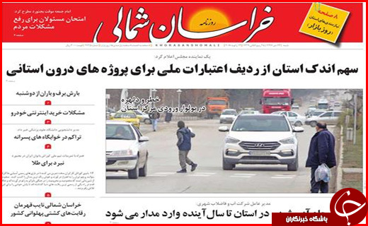 از مهاجرت معکوس شهرنشینان به روستاها تا کرمانشاهی که آرام و قرار ندارد
