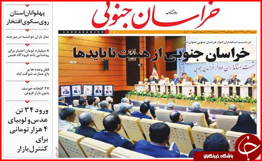 از مهاجرت معکوس شهرنشینان به روستاها تا کرمانشاهی که آرام و قرار ندارد