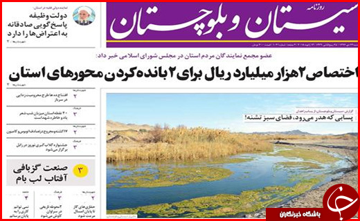 از مهاجرت معکوس شهرنشینان به روستاها تا کرمانشاهی که آرام و قرار ندارد