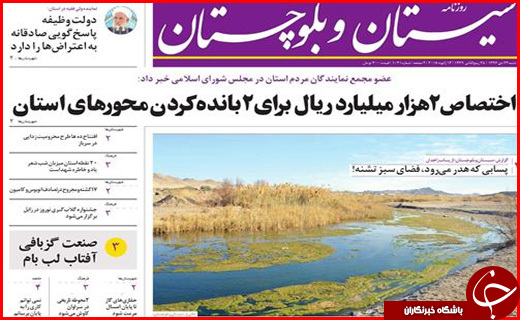 از مهاجرت معکوس شهرنشینان به روستاها تا کرمانشاهی که آرام و قرار ندارد