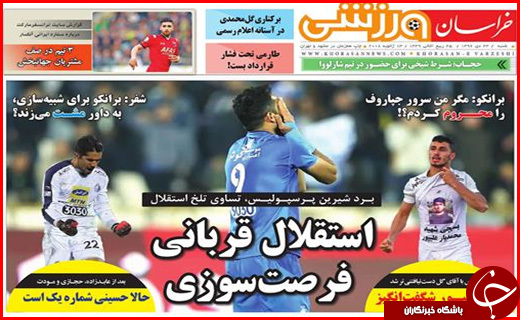 از مهاجرت معکوس شهرنشینان به روستاها تا کرمانشاهی که آرام و قرار ندارد