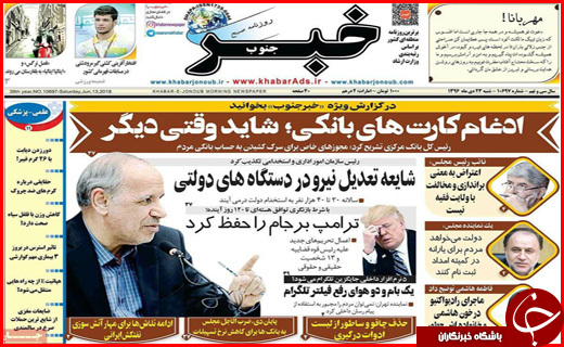 از مهاجرت معکوس شهرنشینان به روستاها تا کرمانشاهی که آرام و قرار ندارد
