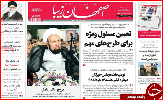 از مهاجرت معکوس شهرنشینان به روستاها تا کرمانشاهی که آرام و قرار ندارد