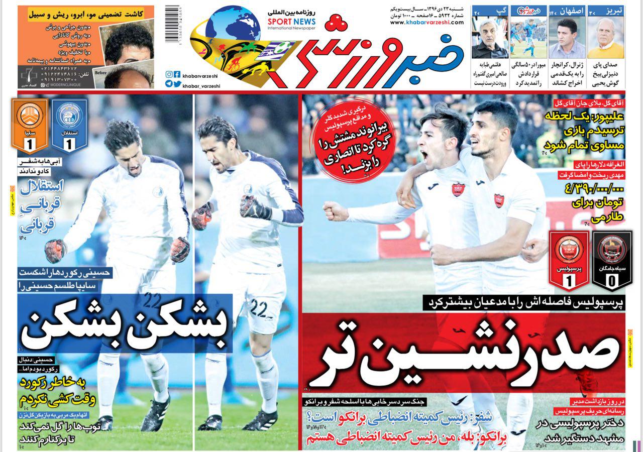 دایی رکورددار را شکست/ روز جاودانگی قربانی گرفت/ برانکو رئیس کمیته انضباطی شد