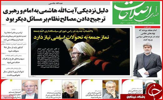 از مهاجرت معکوس شهرنشینان به روستاها تا کرمانشاهی که آرام و قرار ندارد