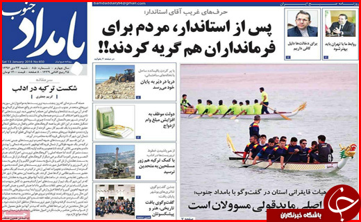 از مهاجرت معکوس شهرنشینان به روستاها تا کرمانشاهی که آرام و قرار ندارد