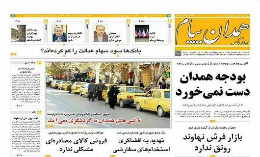 از نظارت موثر بر بازار تا غفلت رسانه ها از رویداد گردشگری 2018
