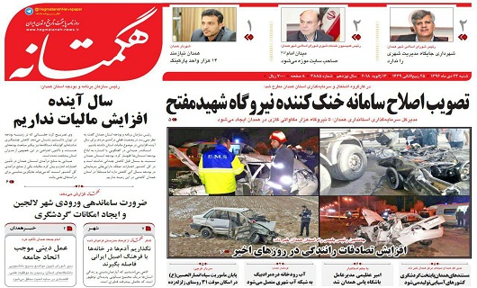 از نظارت موثر بر بازار تا غفلت رسانه ها از رویداد گردشگری 2018