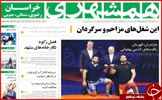 از مهاجرت معکوس شهرنشینان به روستاها تا کرمانشاهی که آرام و قرار ندارد