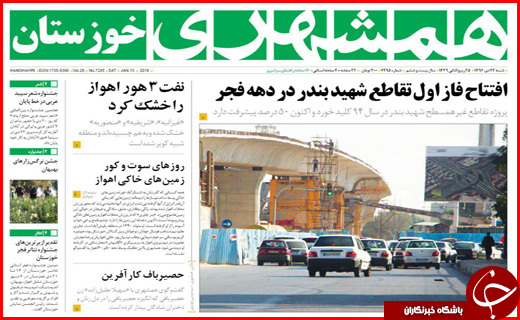 از مهاجرت معکوس شهرنشینان به روستاها تا کرمانشاهی که آرام و قرار ندارد