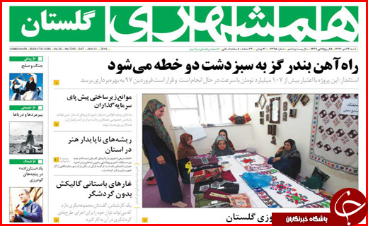 از مهاجرت معکوس شهرنشینان به روستاها تا کرمانشاهی که آرام و قرار ندارد