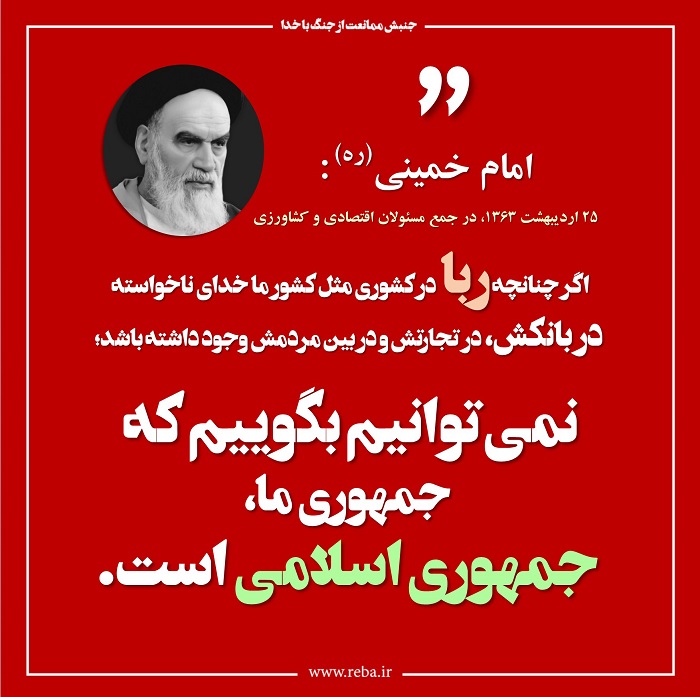 به جنگ با خدا نرویم