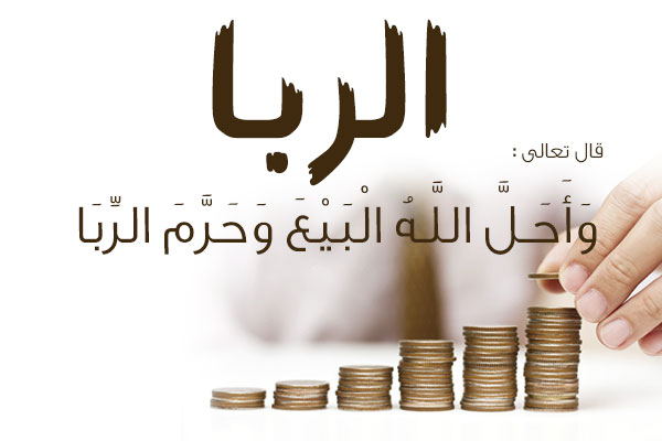 به جنگ با خدا نرویم