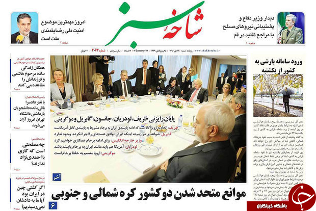 از دیدارمردم قم با مقام معظم رهبری تا مسئولان یکدیگر را تضعیف نکنند