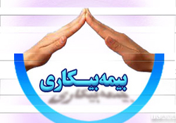 روستایی که در آن هیچ جوانی بیکار نیست + فیلم