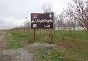بهره برداری از فاز نخست منطقه ویژه اقتصادی نمین در سال آینده