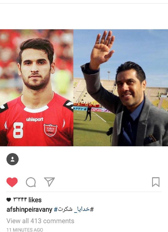 مجوز بازی بازیکن سرباز پرسپولیس صادر شد؟