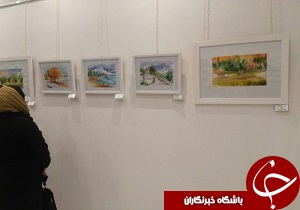 برپایی نمایشگاه نقاشی آبرنگ