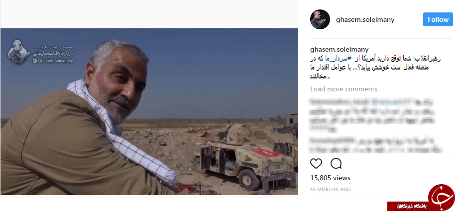 سردار سلیمانی