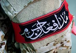 پیکر شهید مدافع حرم در ایوانکی تشییع می شود
