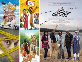 اعلام برنامه های در حال اکران سینماهای رشت