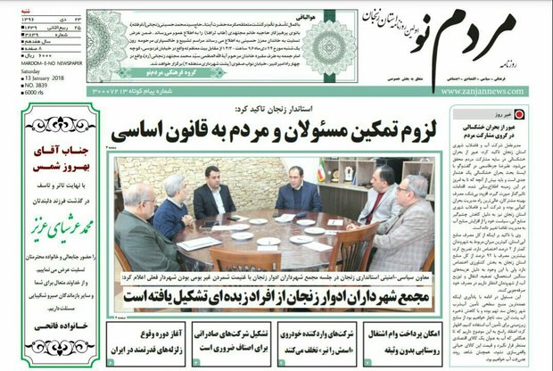 از گلوی خشک سدهای زنجان تا 38 میلیارد تومان هزینه تعلل در اتمام یک پل