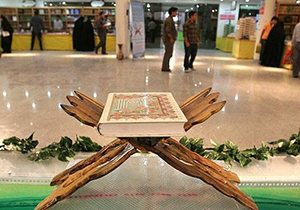 افتتاح نمایشگاه «قرآن و هنر» در شیراز