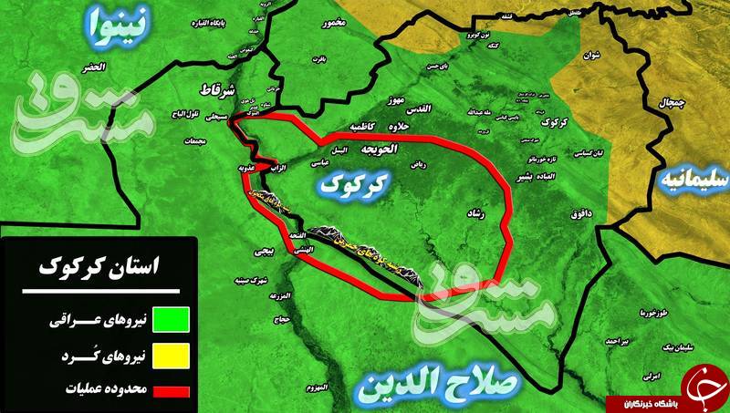 غرب استان کرکوک در آستانه پاکسازی از ته&zwnj;مانده&zwnj;های داعش +تصاویر
