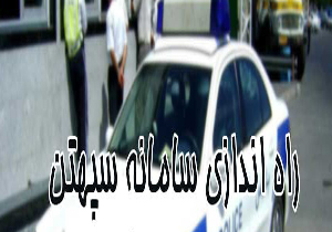 کنترل رانندگان به کمک جعبه سیاه/ سامانه سپهتن تنها سامانه مکانیزه کنترل تخلف رانندگان است
