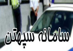 کنترل رانندگان به کمک جعبه سیاه/ سامانه سپهتن تنها سامانه مکانیزه کنترل تخلف رانندگان است