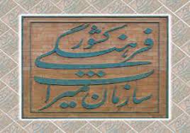 آغاز کاوش در شهر باستانی جرجان پس از ۷ سال