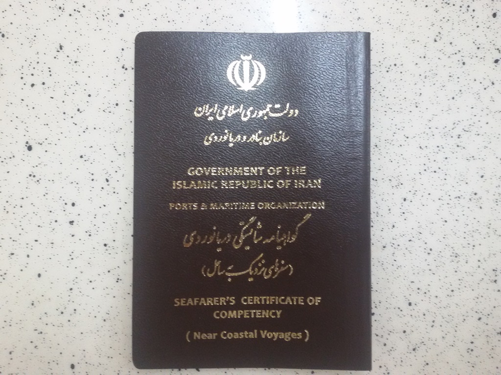 صدور بیش از 7 هزار گواهی و شناسنامه دریانوردی در خوزستان