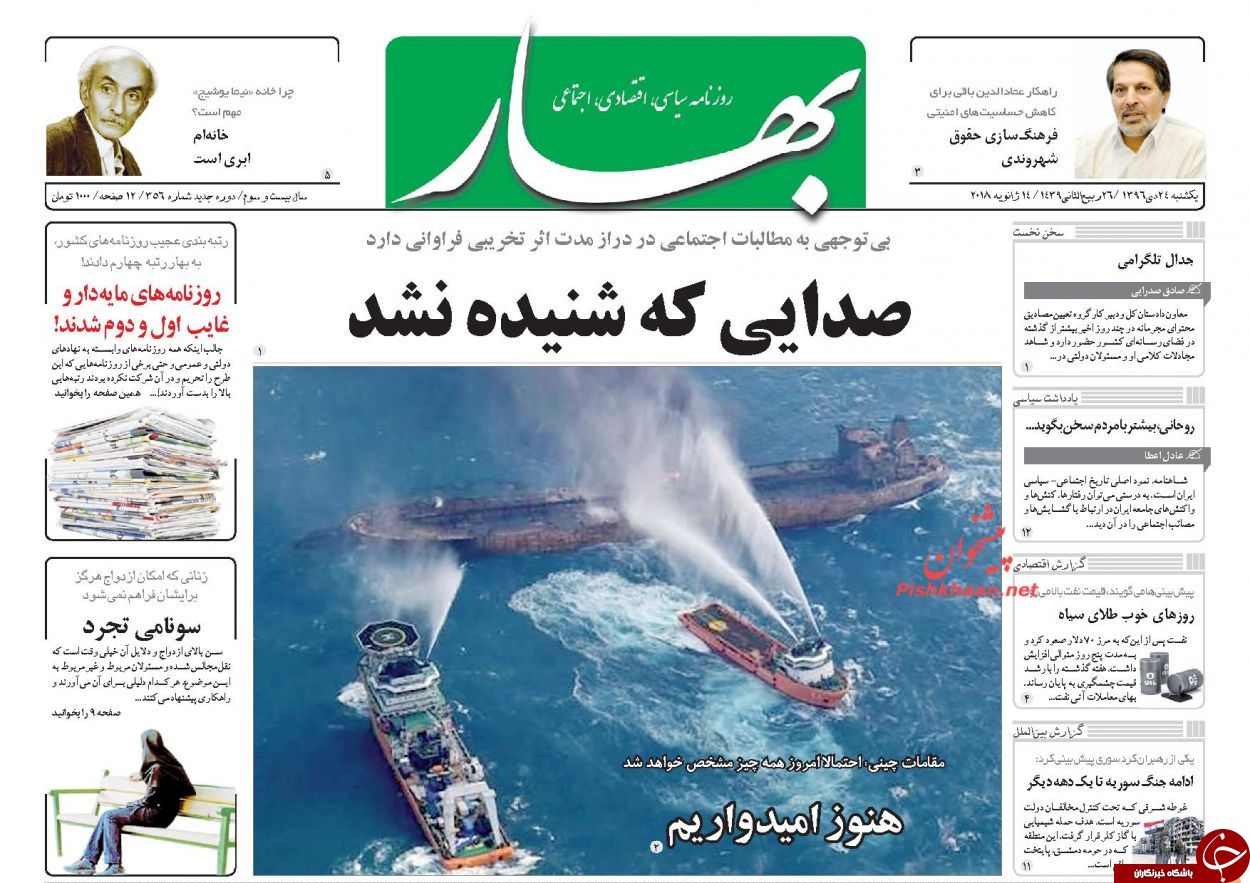 از جشن با جنازه برجام تا ممنوعیت افزایش حقوق مقامات