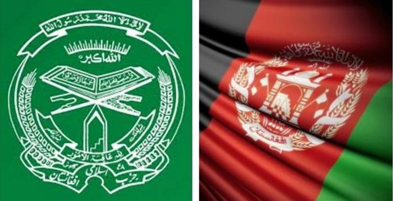 شروط حزب &laquo;جمعیت اسلامی&raquo; برای مصالحه با دولت افغانستان چیست؟