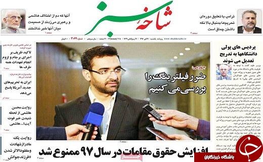 از