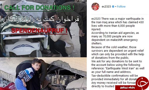 سلبریتی&lrm;های خارجی که در زلزله کنارمان ایستادند+تصاویر