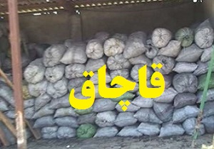 بار کجی که به مقصد نرسید
