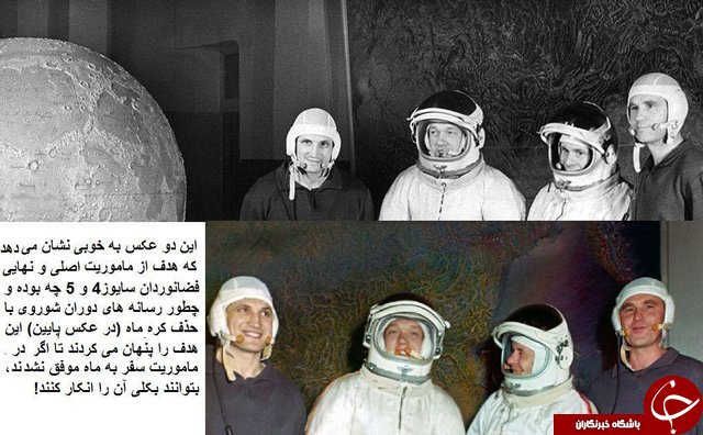 49 سال پیش شوروی یک انسان در مدار زمین قرار داد +تصاویر